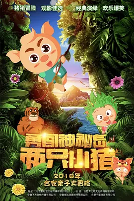久久国产高清一区二区三区